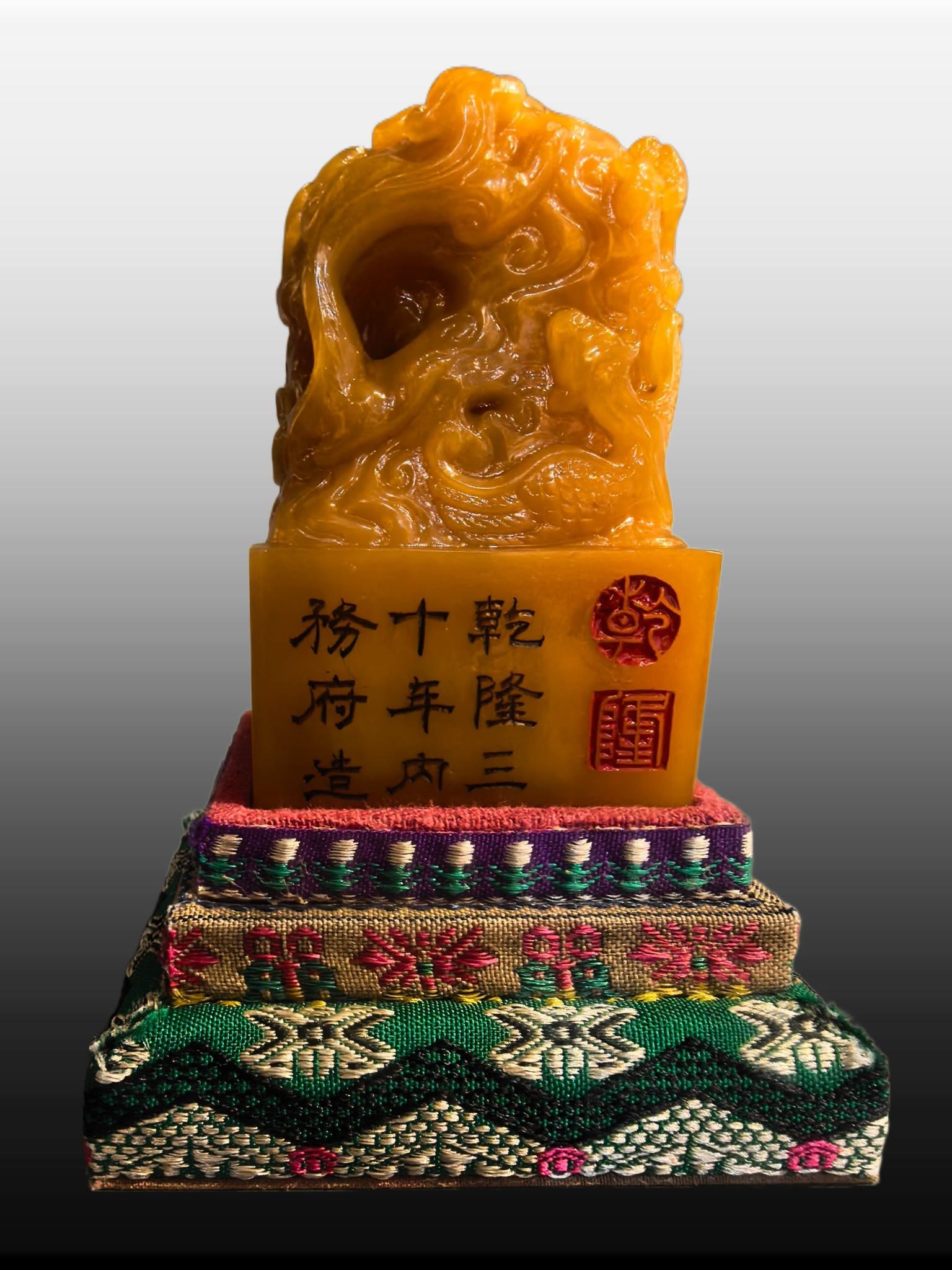 A Exquisite Shoushan Stone Dragon Pattern Seal: A Exquisite Shoushan Stone Dragon Pattern Seal,Qing Dynasty, China,With Mark,Size:2inx2inx3.1in,Weight:377g 寿山石龙纹印章,中国清代,&#