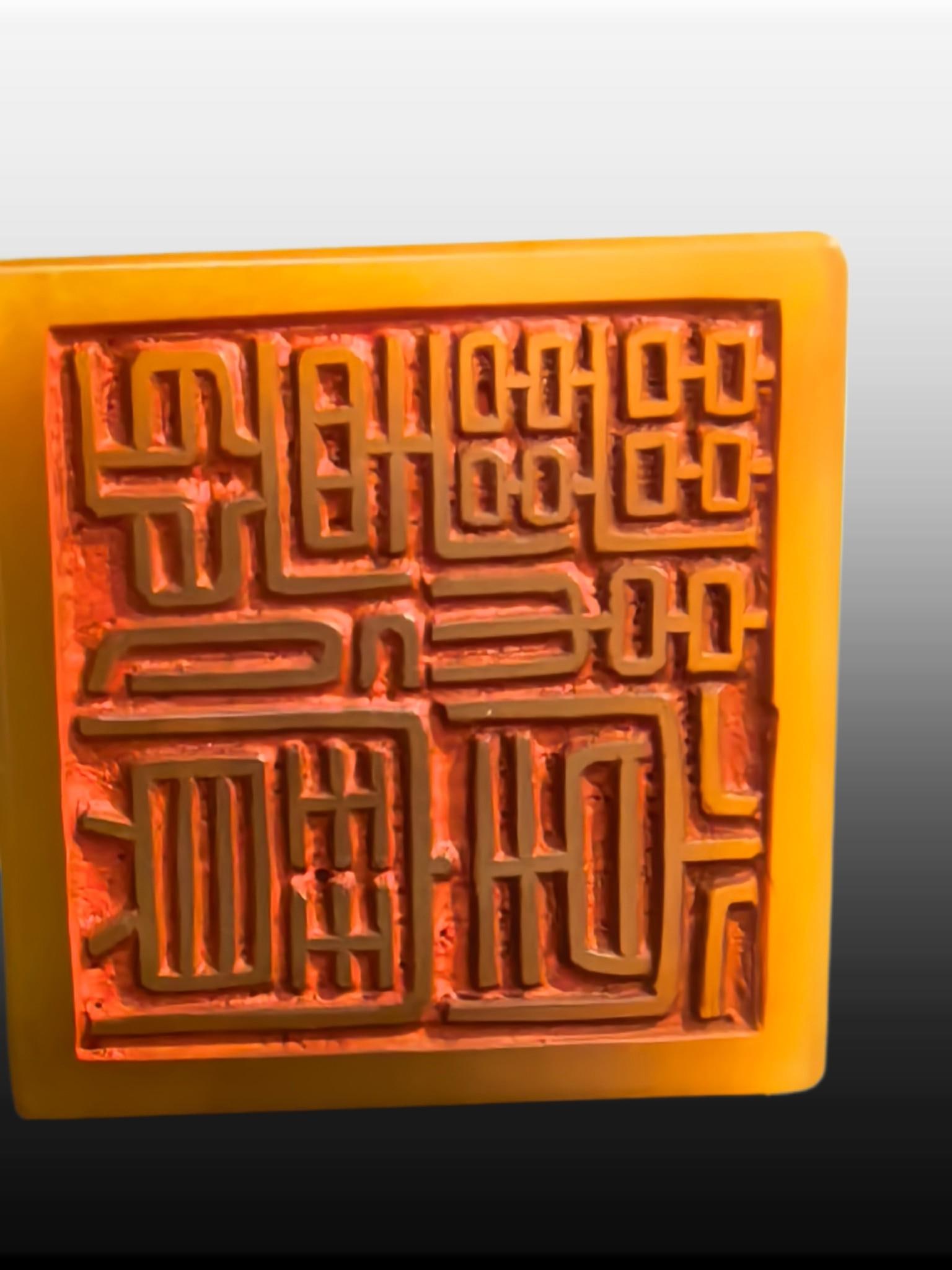 A Exquisite Shoushan Stone Dragon Pattern Seal - 8