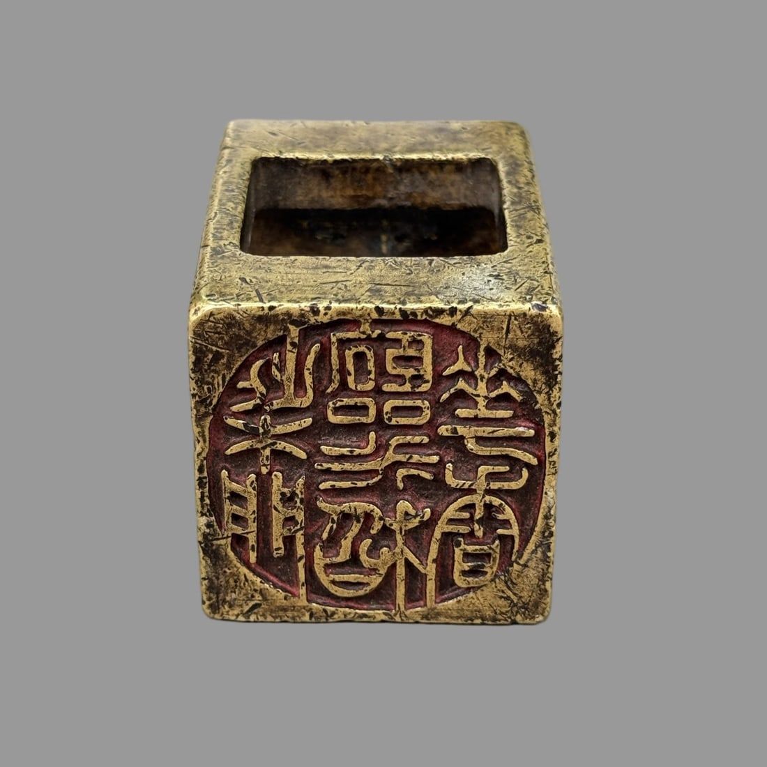 A Exquisite Copper Seal - 6