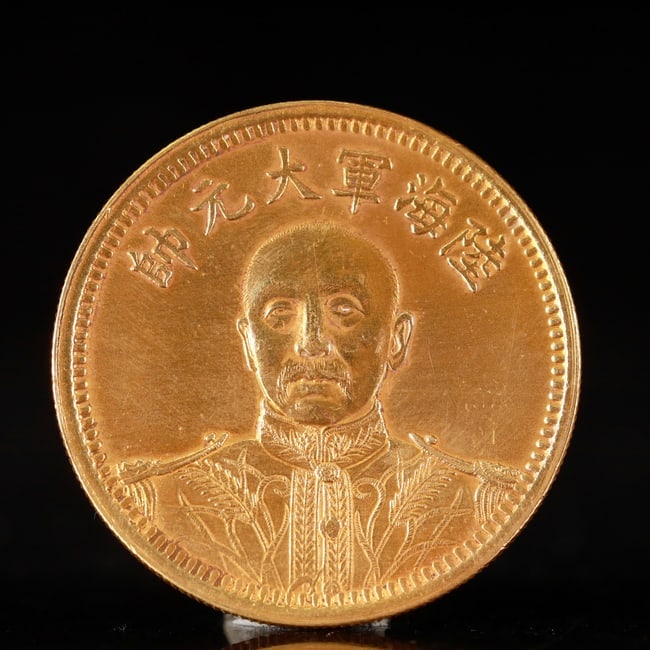An Exquisite Gold Coin (1 of 2)