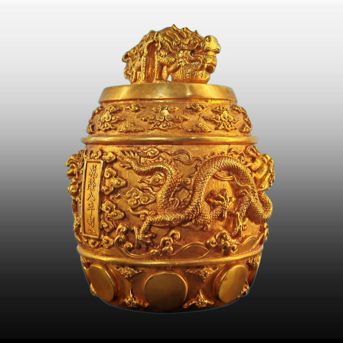 A Exquisite Gilt Bronze Dragon Pattern Jar - 5