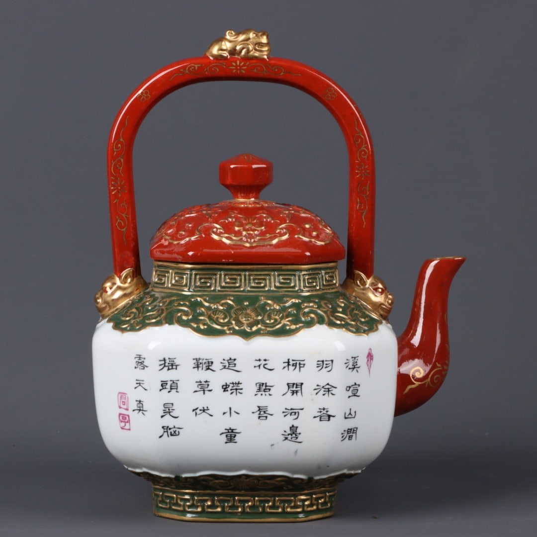 A Exquisite Enamel Gilt Figure Pattern Pot - 3