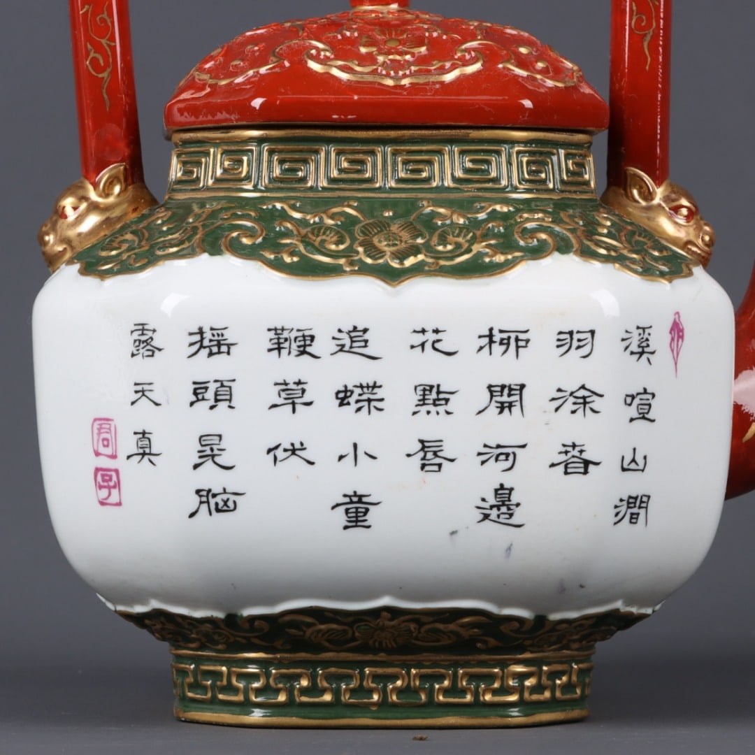 A Exquisite Enamel Gilt Figure Pattern Pot - 7