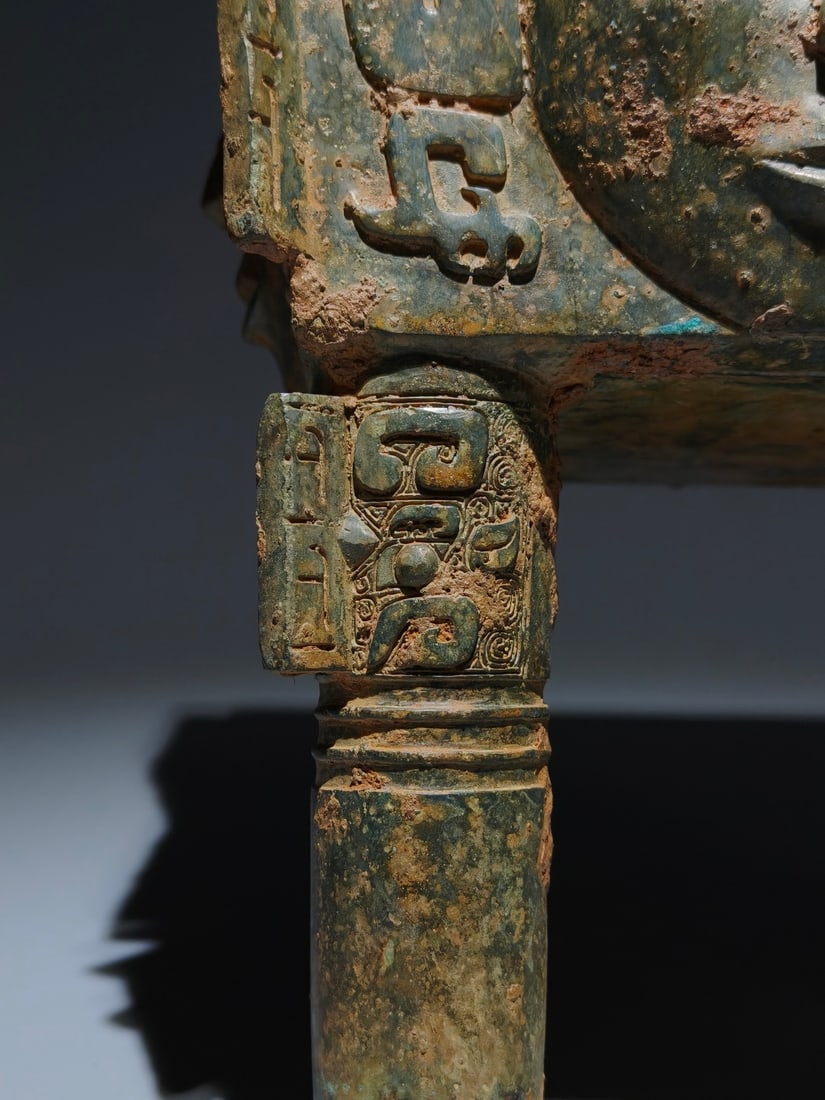 A Exquisite Bronze Beast-Face Pattern Censer - 3