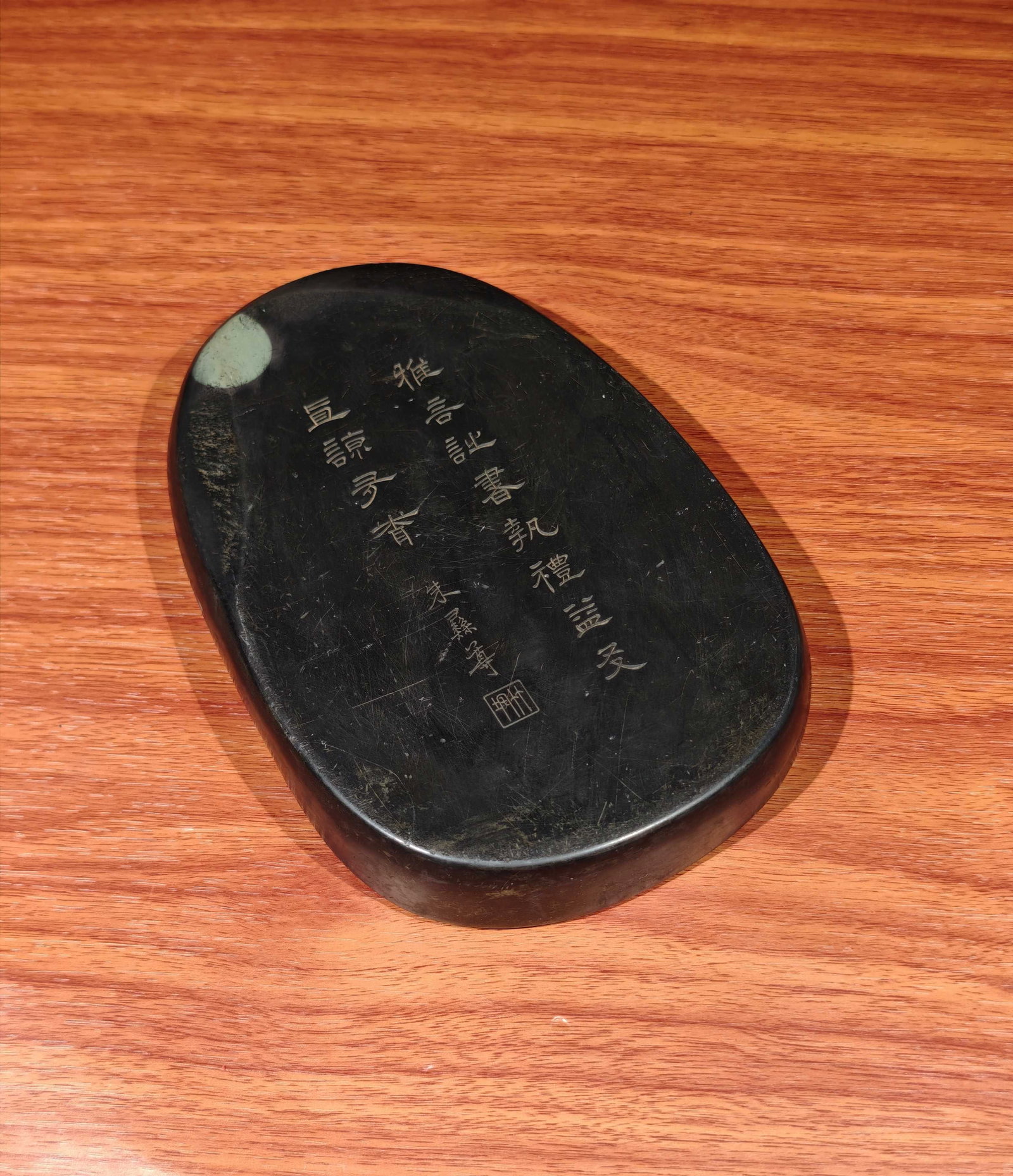 A Exquisite Inkstone - 7