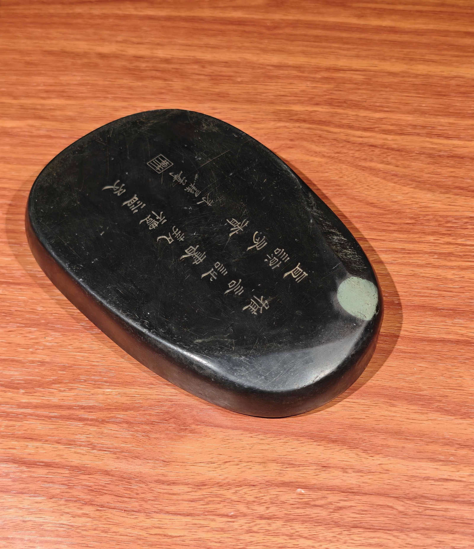 A Exquisite Inkstone - 8