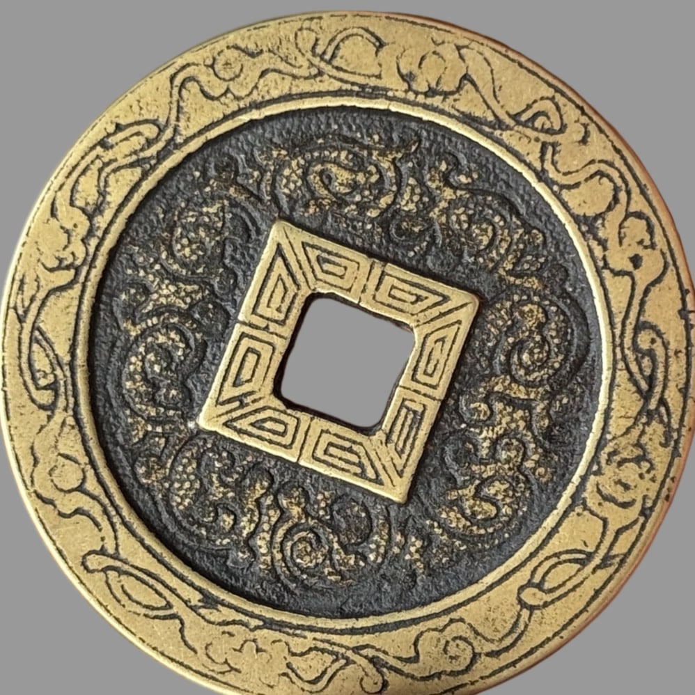 A Exquisite Copper Coin - 2