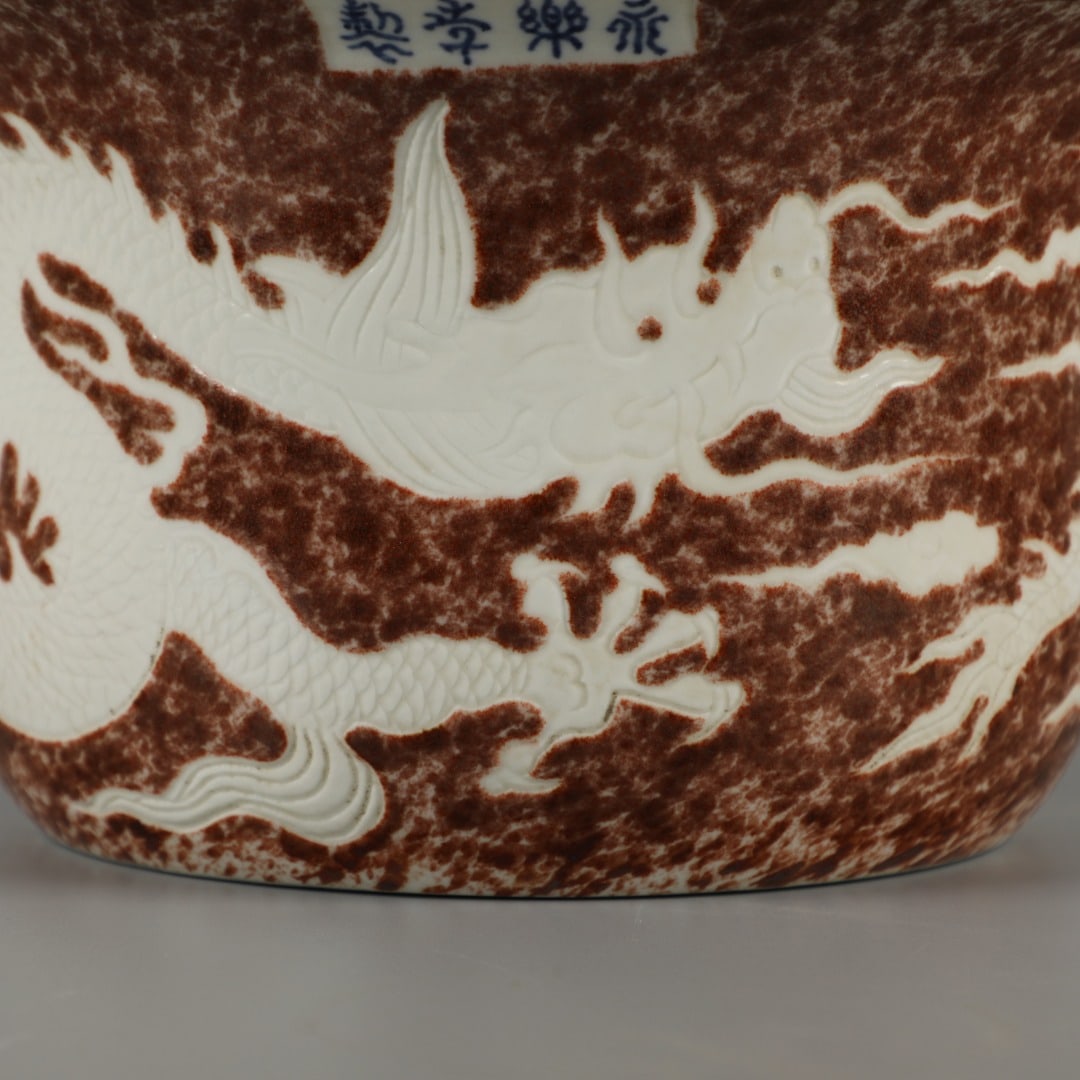 A Exquisite Iron-Red Dragon Pattern Basin - 3