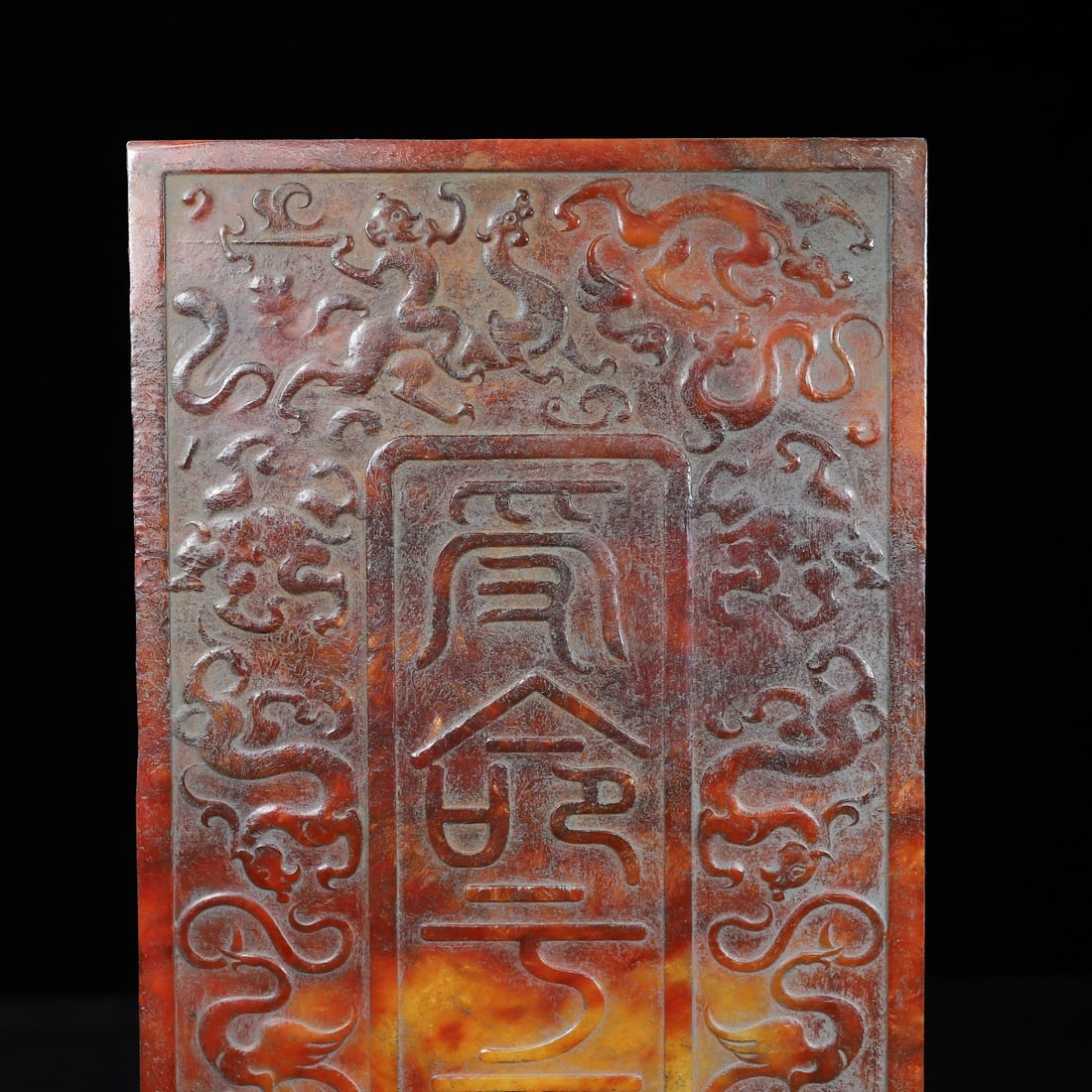A Exquisite Hotan Jade Dragon Pattern Bi - 2