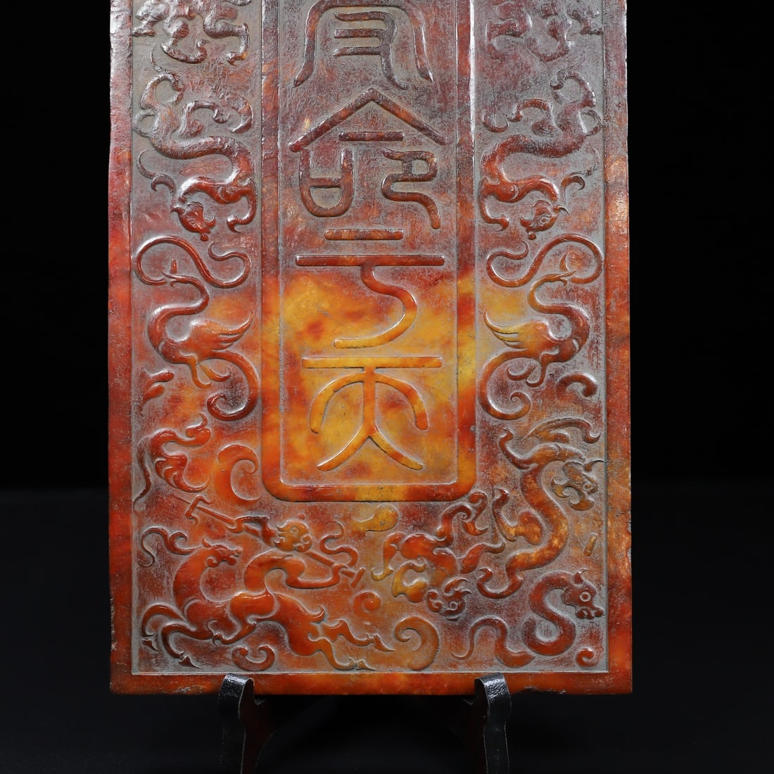 A Exquisite Hotan Jade Dragon Pattern Bi - 3