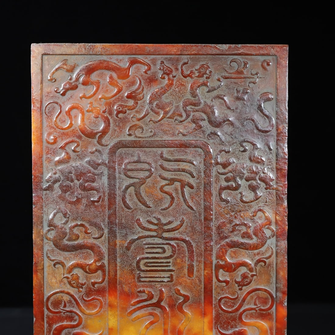 A Exquisite Hotan Jade Dragon Pattern Bi - 5