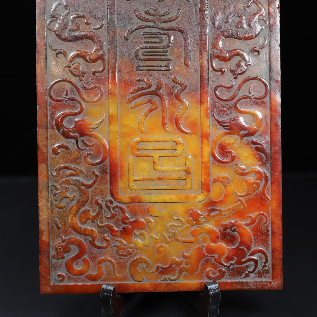 A Exquisite Hotan Jade Dragon Pattern Bi - 6