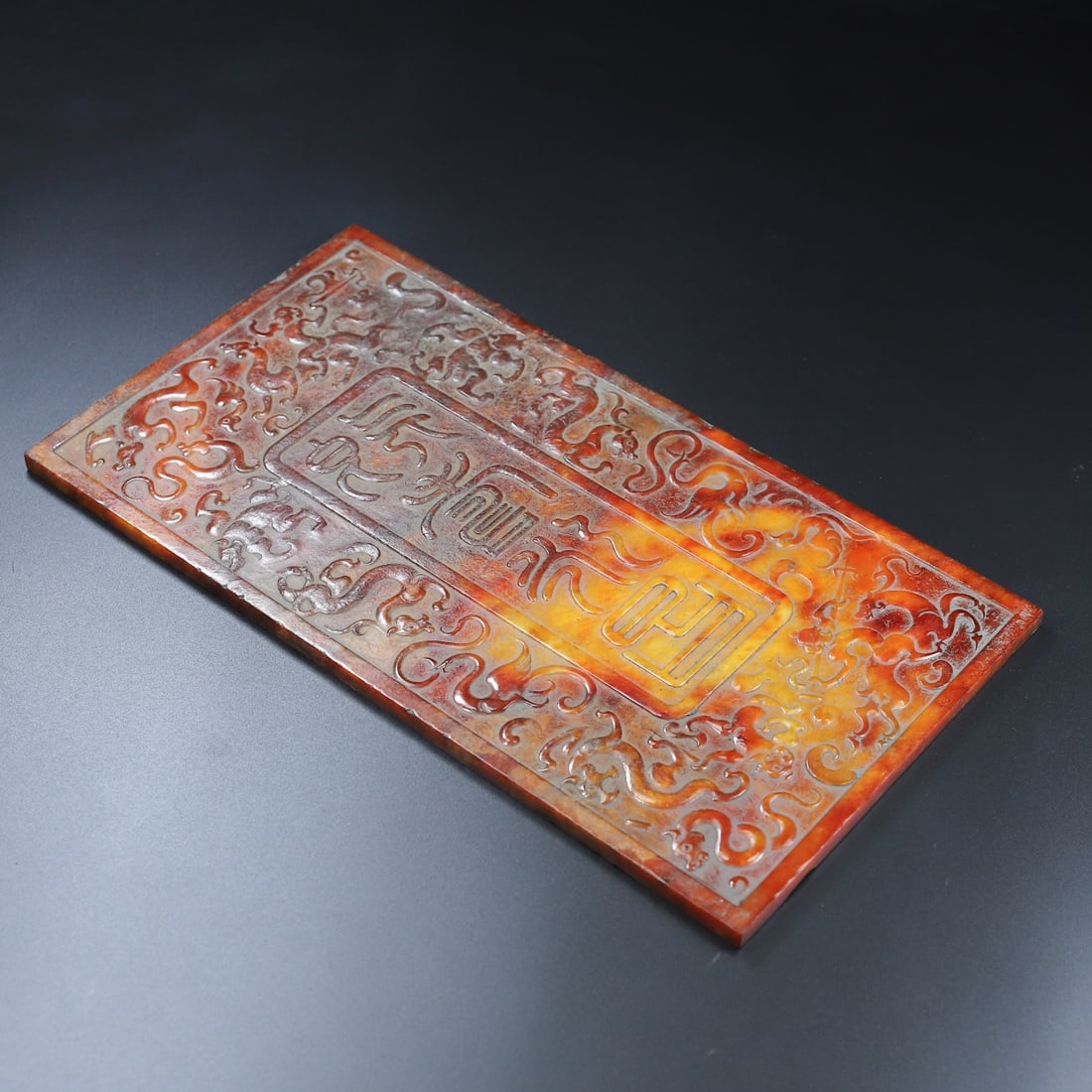 A Exquisite Hotan Jade Dragon Pattern Bi - 7