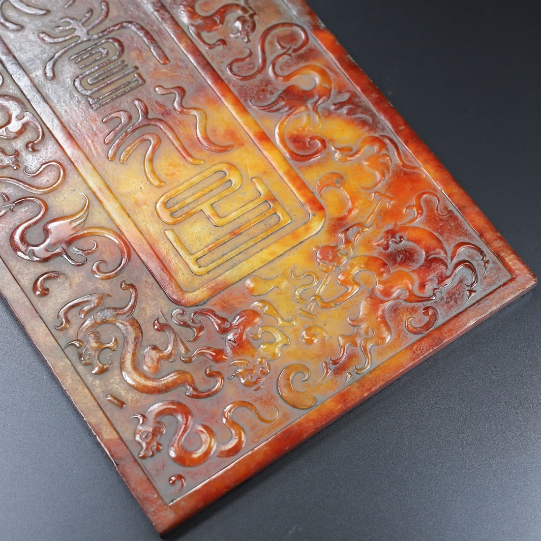 A Exquisite Hotan Jade Dragon Pattern Bi - 8