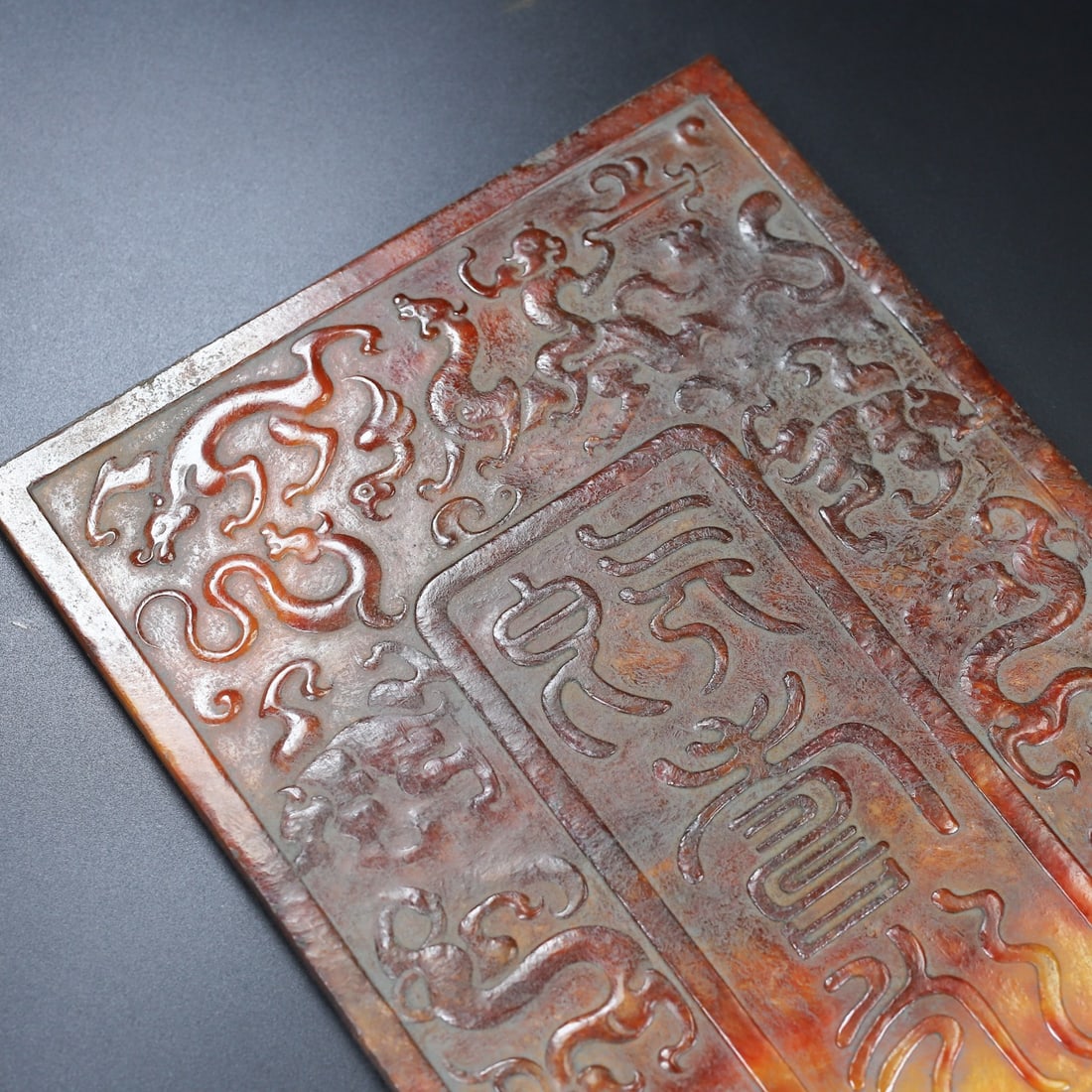 A Exquisite Hotan Jade Dragon Pattern Bi - 9