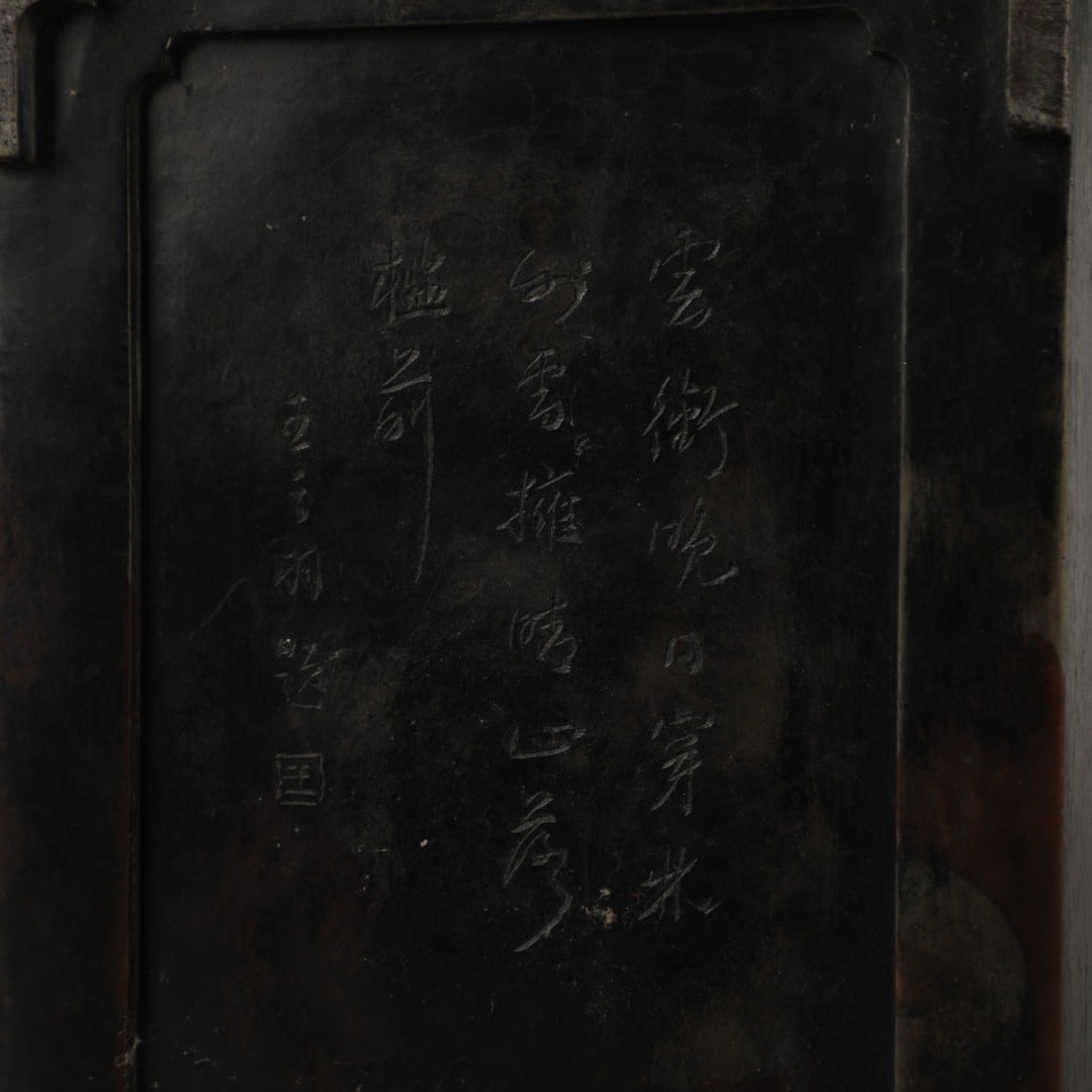 A Exquisite Phoenix Pattern Inkstone - 8