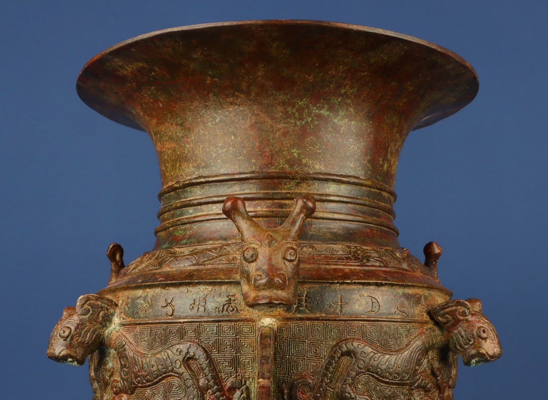 A Exquisite Bronze Dragon Beast-Face Pattern Vase - 2