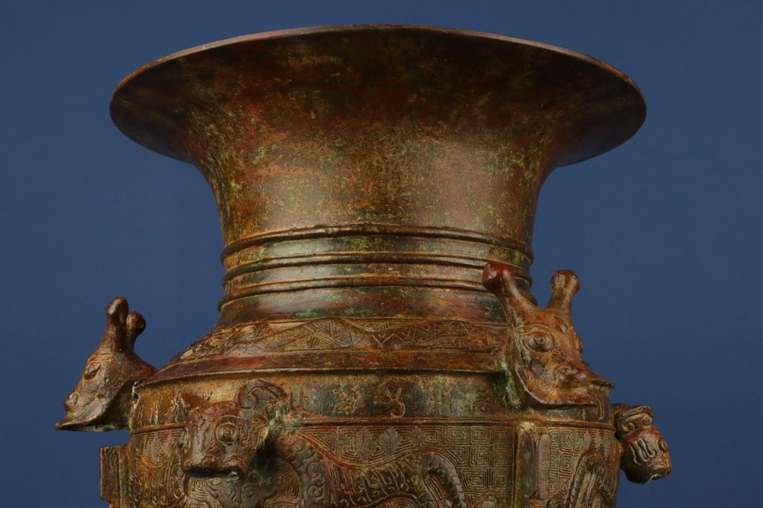 A Exquisite Bronze Dragon Beast-Face Pattern Vase - 5