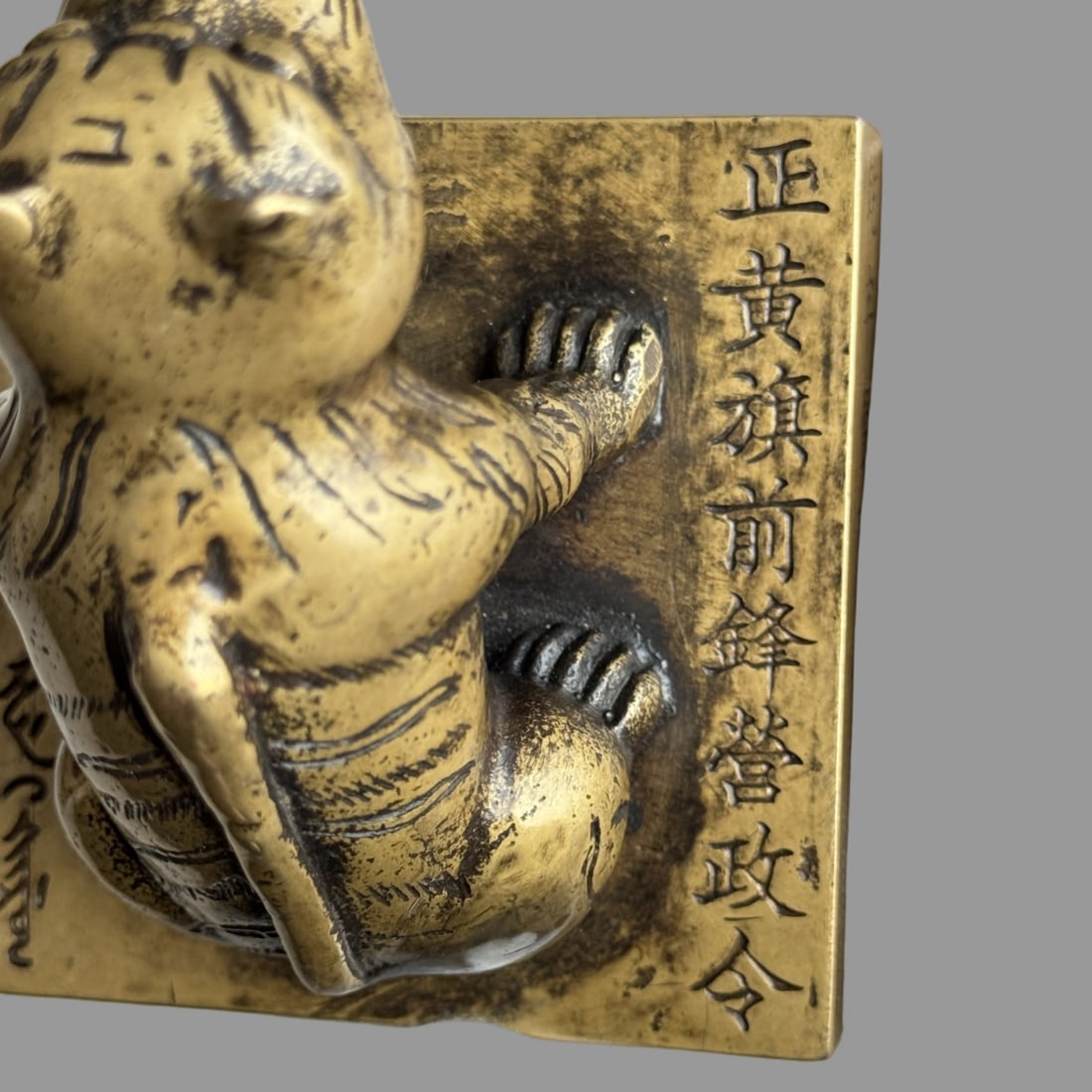 A Exquisite Copper Tiger Seal - 3