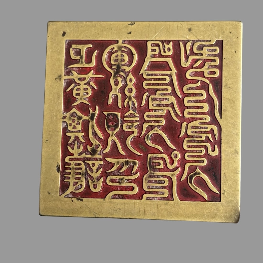 A Exquisite Copper Tiger Seal - 7