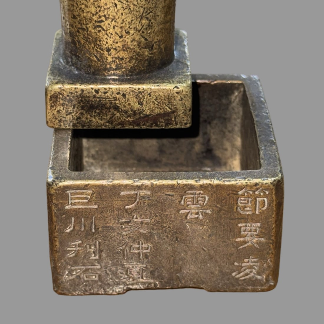 A Exquisite Copper Seal - 2