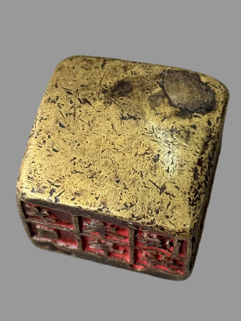 A Exquisite Brass Seal - 2