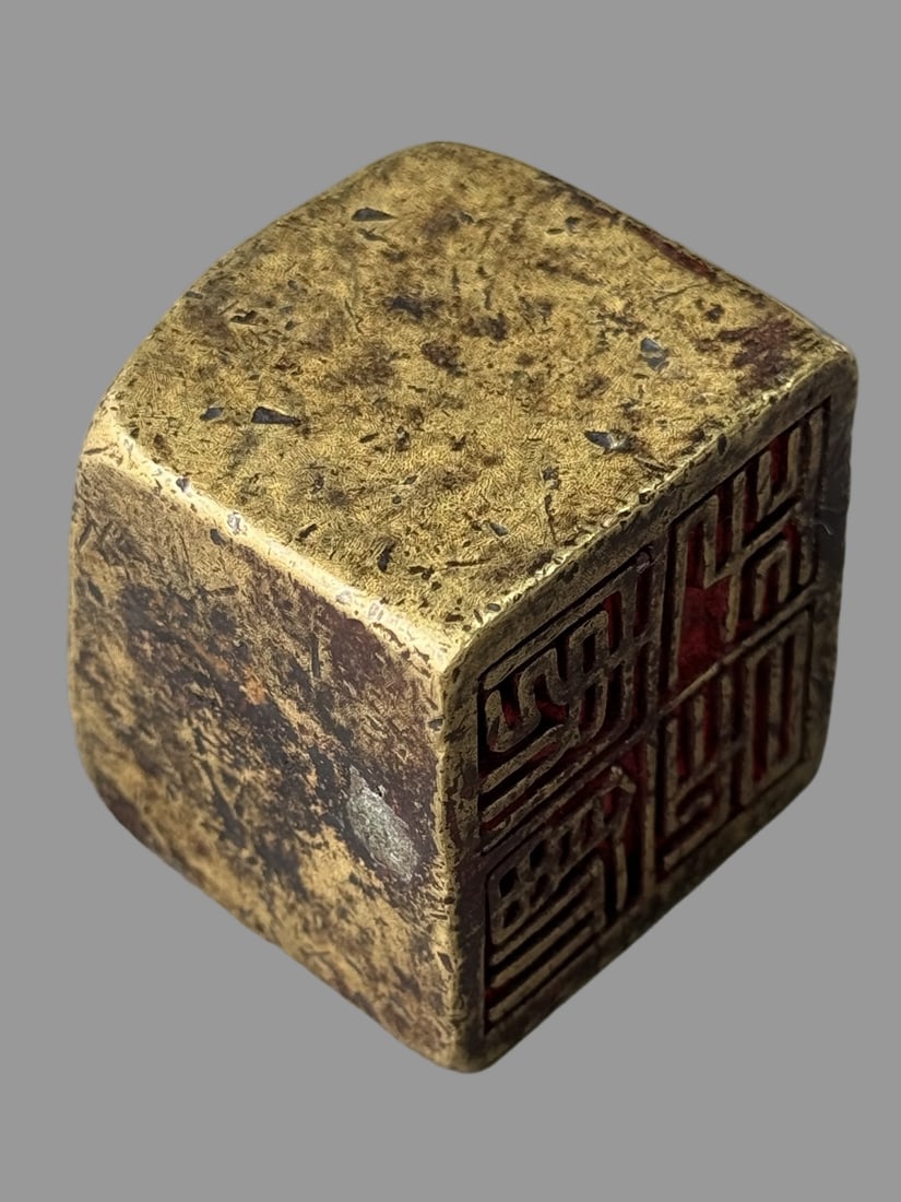A Exquisite Brass Seal - 3