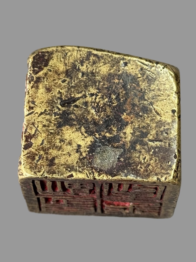 A Exquisite Brass Seal - 6