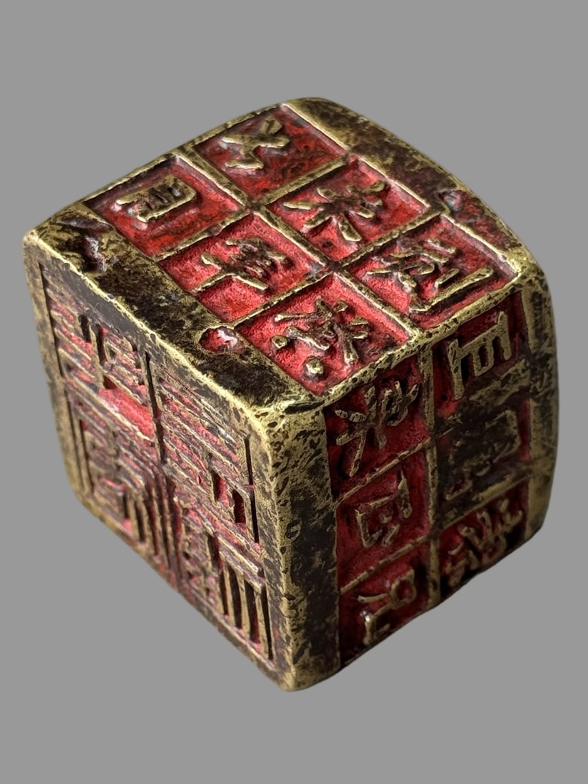 A Exquisite Brass Seal - 7