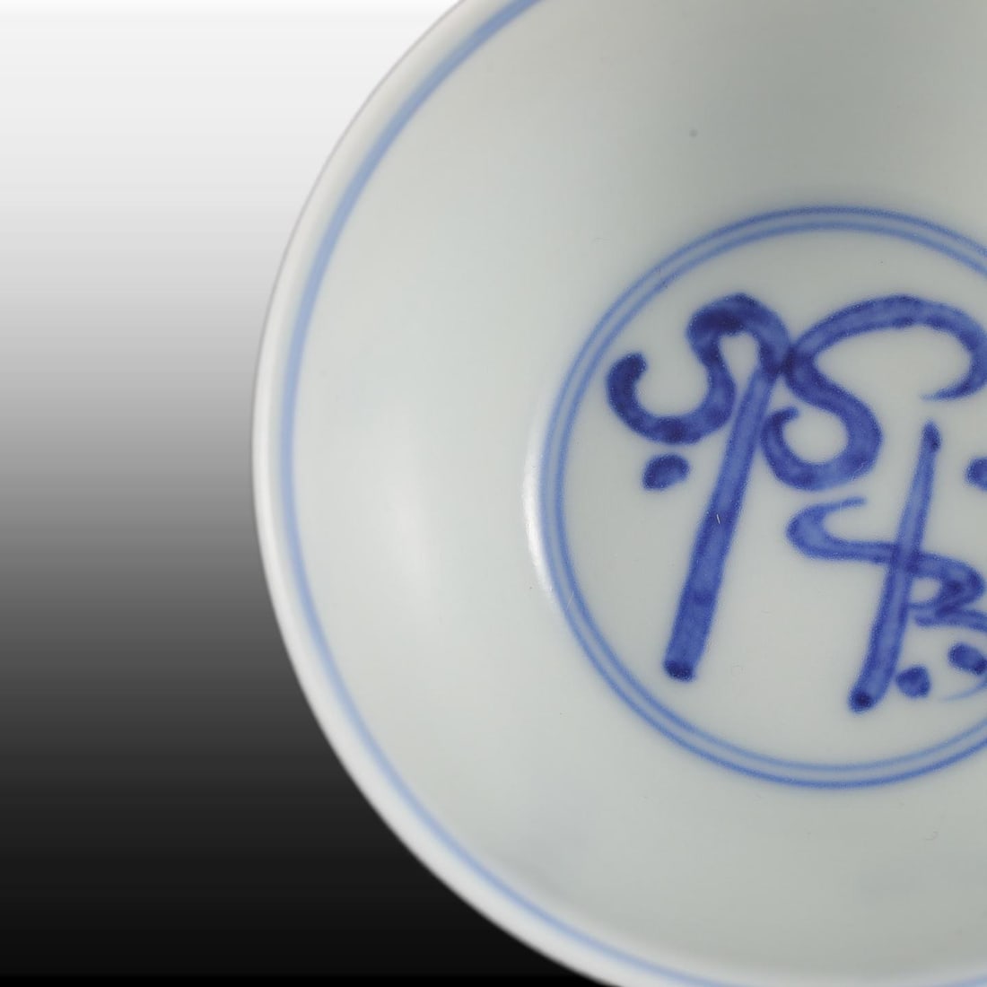 A Exquisite Blue and White Fish Pattern Cup - 5