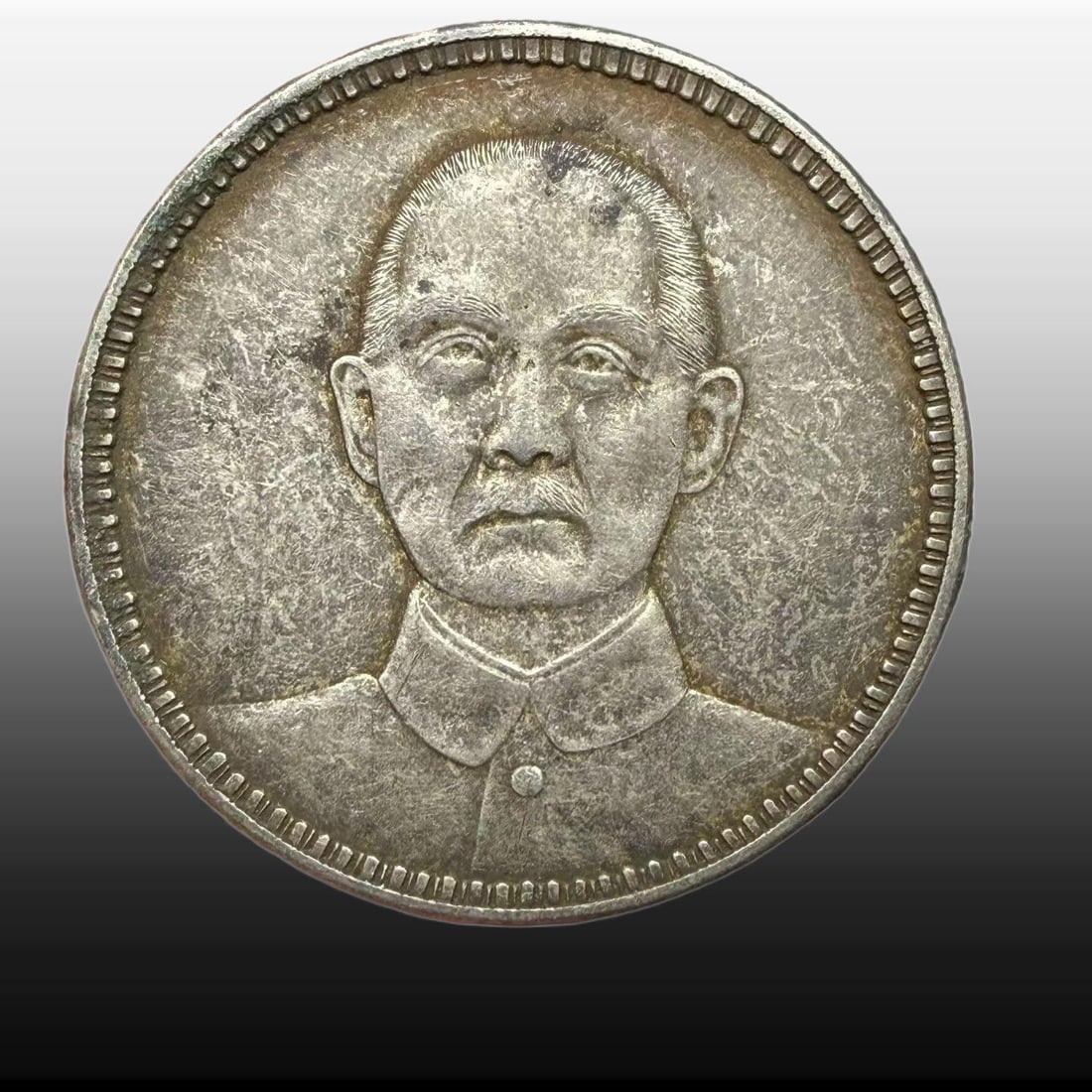 A Exquisite Republic of China Silver coin: A Exquisite Republic of China Silver coin,Republic of China,Size:1.5in Weight:26.12g 民国银币,民国