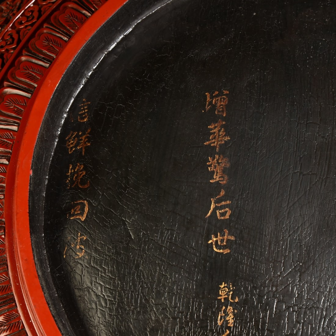 A Exquisite Carved Red Lacquer Flower Pattern Box - 9