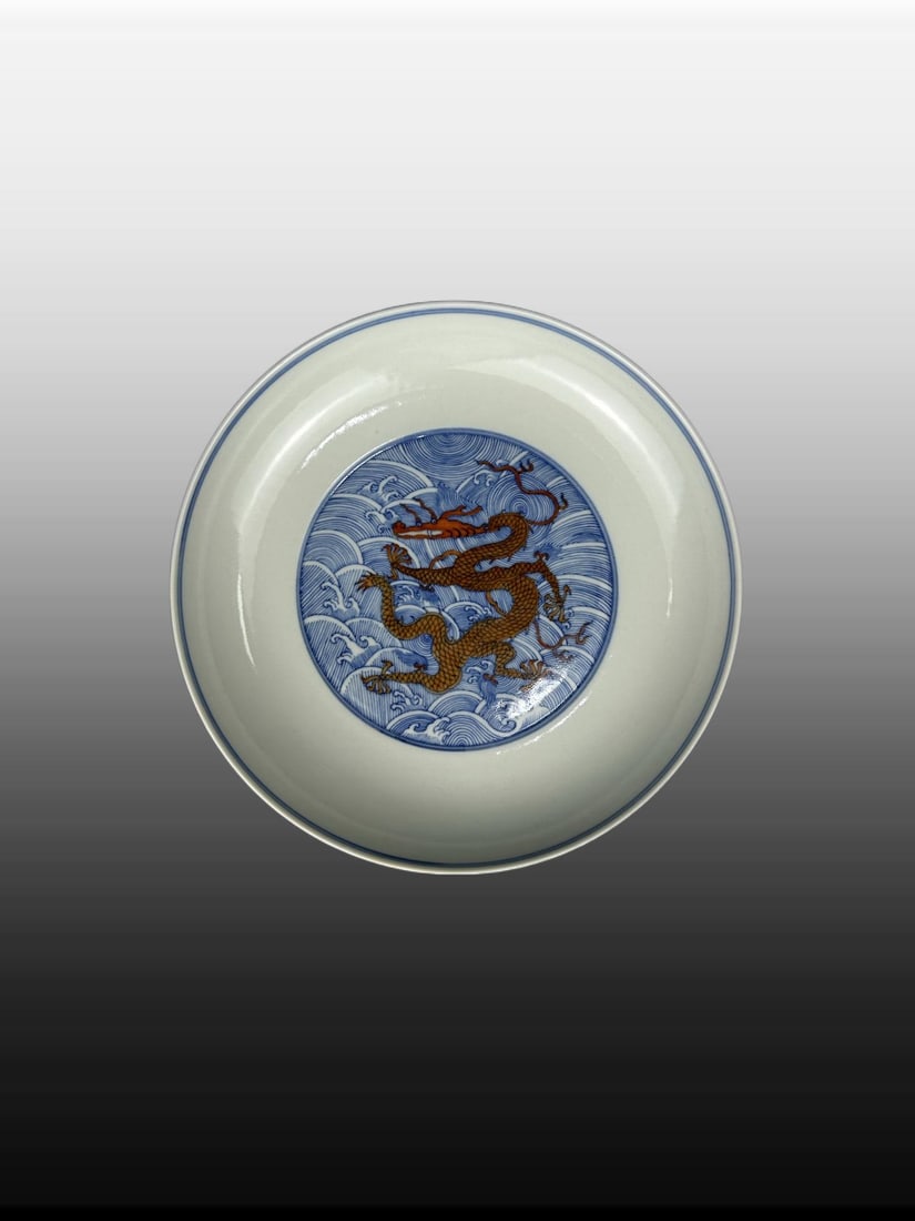 A Exquisite Blue and White Iron-Red Dragon Pattern Plate: A Exquisite Blue and White Iron-Red Dragon Pattern Plate,Qing Dynasty, China,Daoguang Six-character Mark,Size:1.4inx7.5in 青花矾红龙纹盘,中国ę