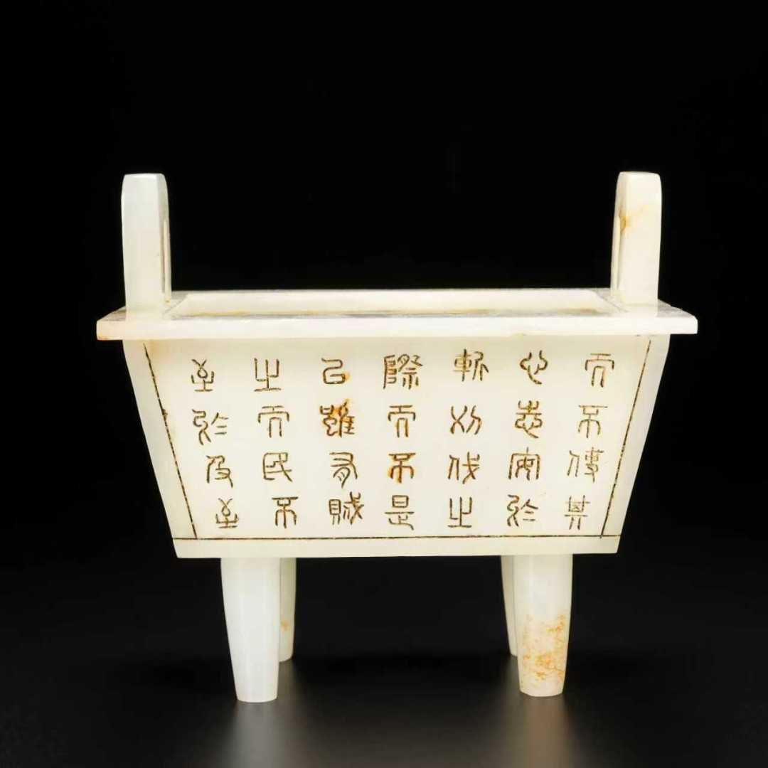 A Exquisite Hotan White Jade Censer: A Exquisite Hotan White Jade Censer,Qing Dynasty, China,Size:4.7inx3.5inx4.3in,Weight:772.5g 和田白玉炉,中国清代