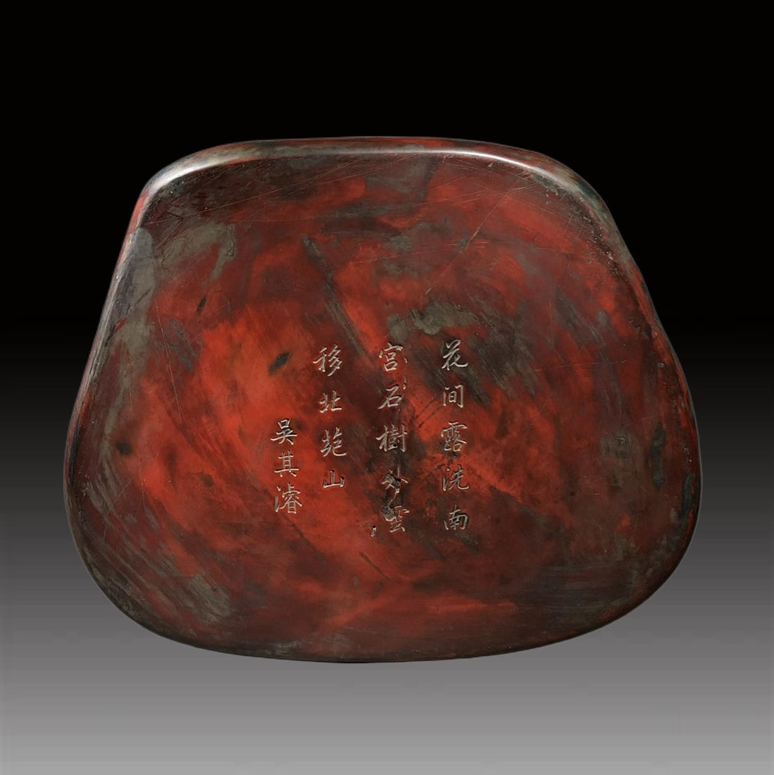 A Exquisite Wu Qijun Mark Auspicious Cloud Pattern Inkstone - 3