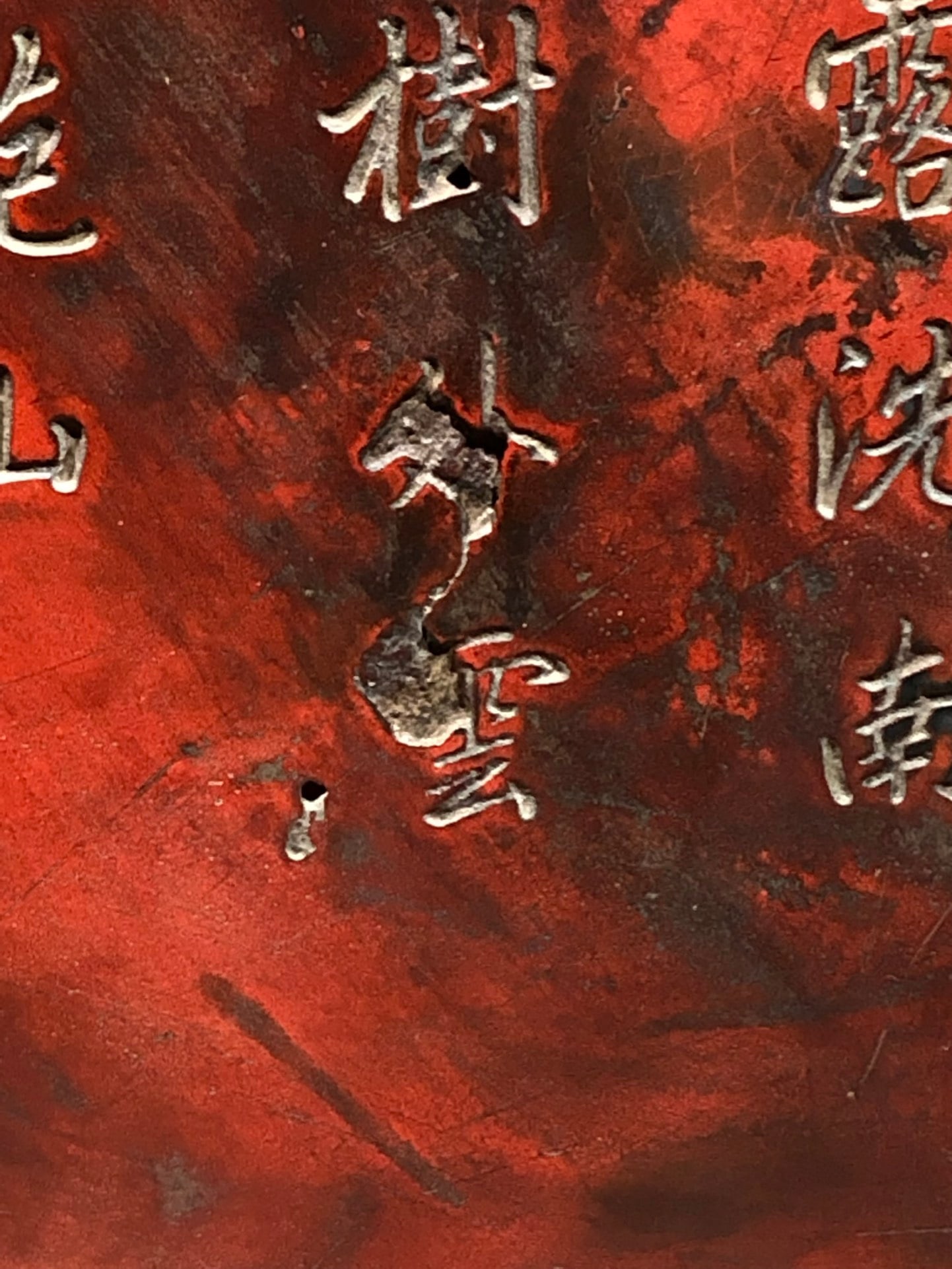 A Exquisite Wu Qijun Mark Auspicious Cloud Pattern Inkstone - 5