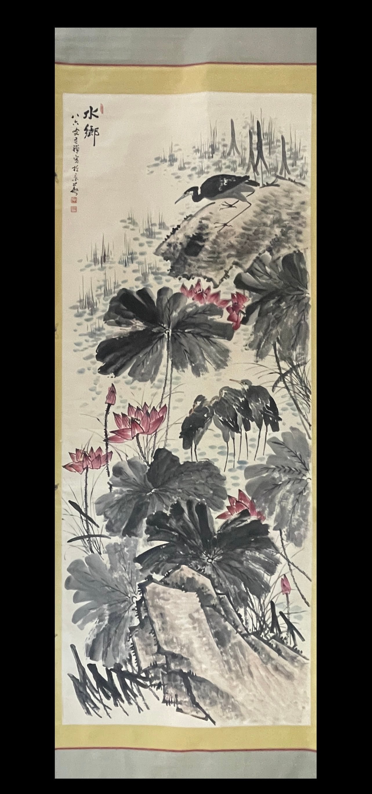 A Chinese Vertical Scroll Ink Painting of Flower and Bird on Paper: A Chinese Vertical Scroll Ink Painting of Flower and Bird on Paper,Modern Time of China,Li Kuchan,withoutframesize:55.1inx141.7in 一幅中国水墨纸本഑