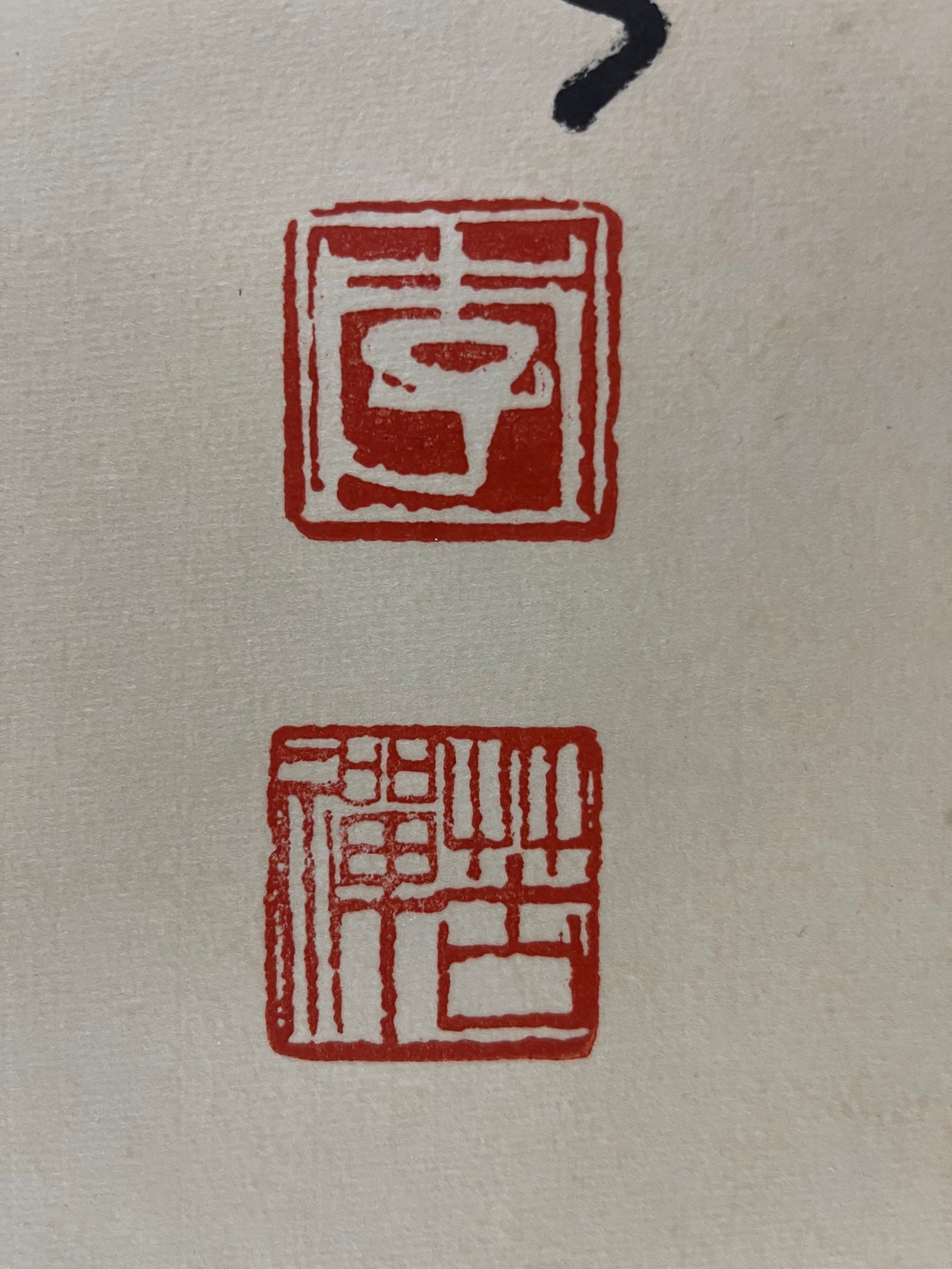 A Chinese Vertical Scroll Ink Painting of Flower and Bird on Paper - 9
