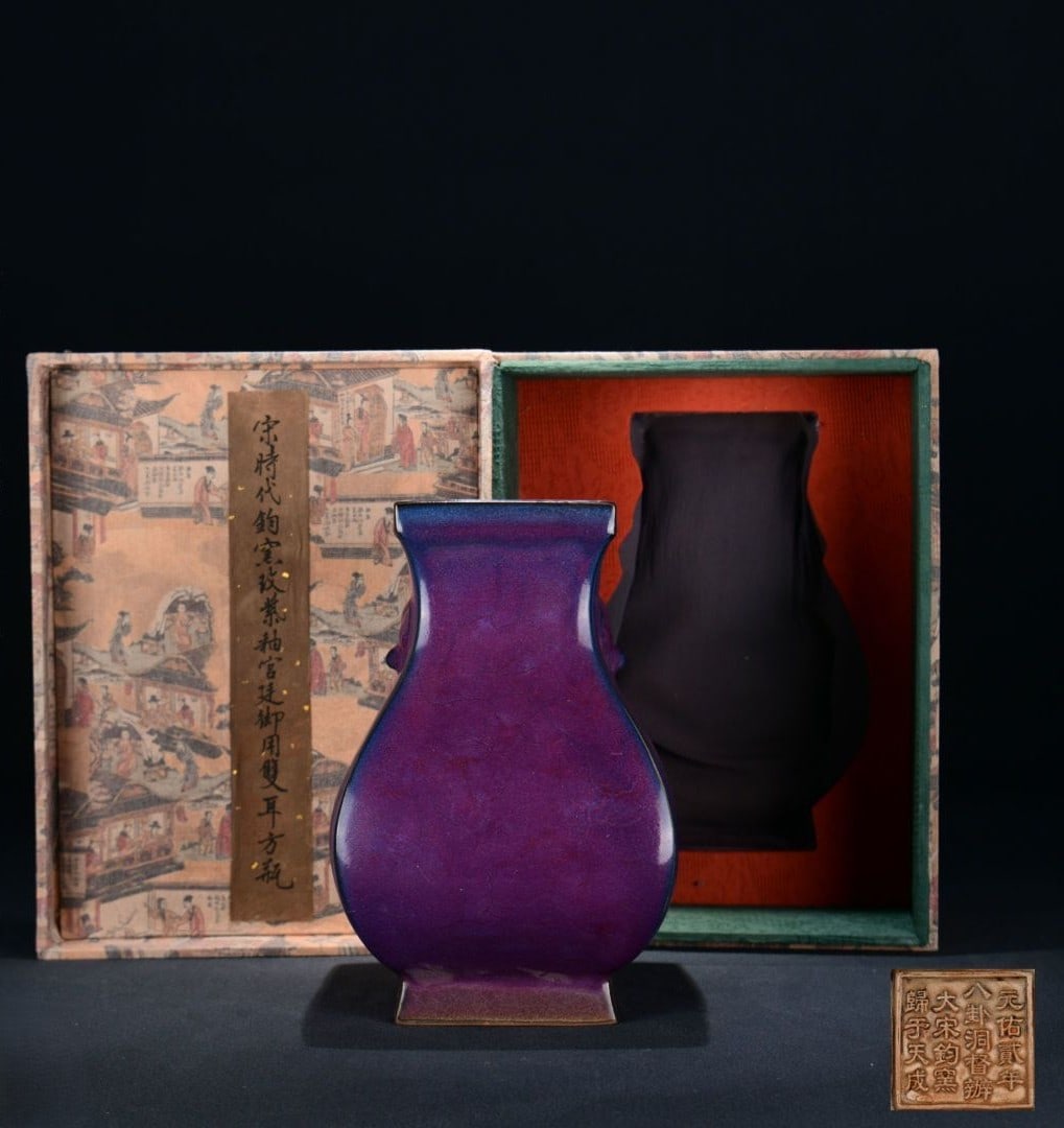 A Exquisite Jun yao Rose Purple Glazed Double-Ears Vase: A Exquisite Jun yao Rose Purple Glazed Double-Ears Vase,Song Dynasty, China,With Mark,Size:9.8inx6.3in