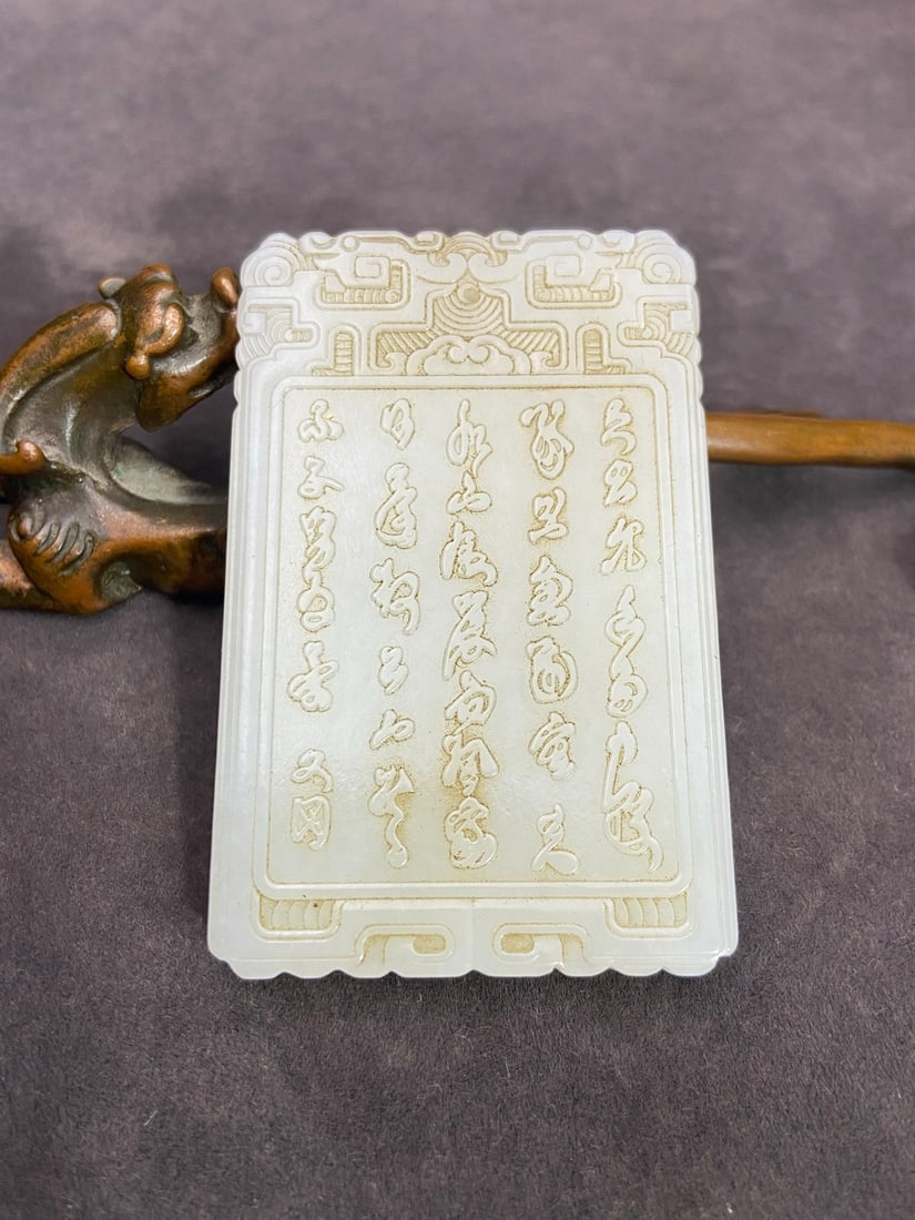A Exquisite Hotan Jade Figures Pattern pendant - 4