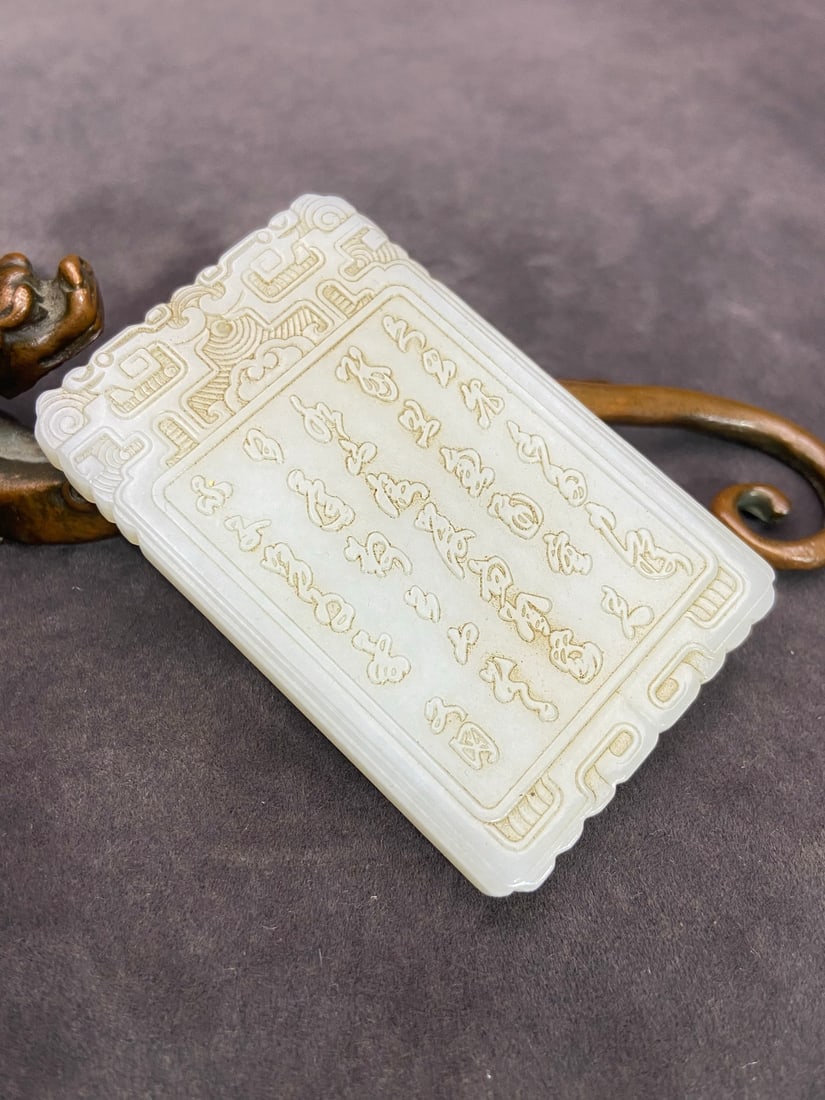 A Exquisite Hotan Jade Figures Pattern pendant - 5