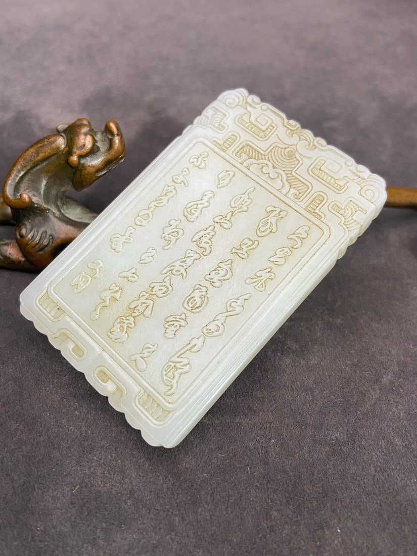 A Exquisite Hotan Jade Figures Pattern pendant - 6