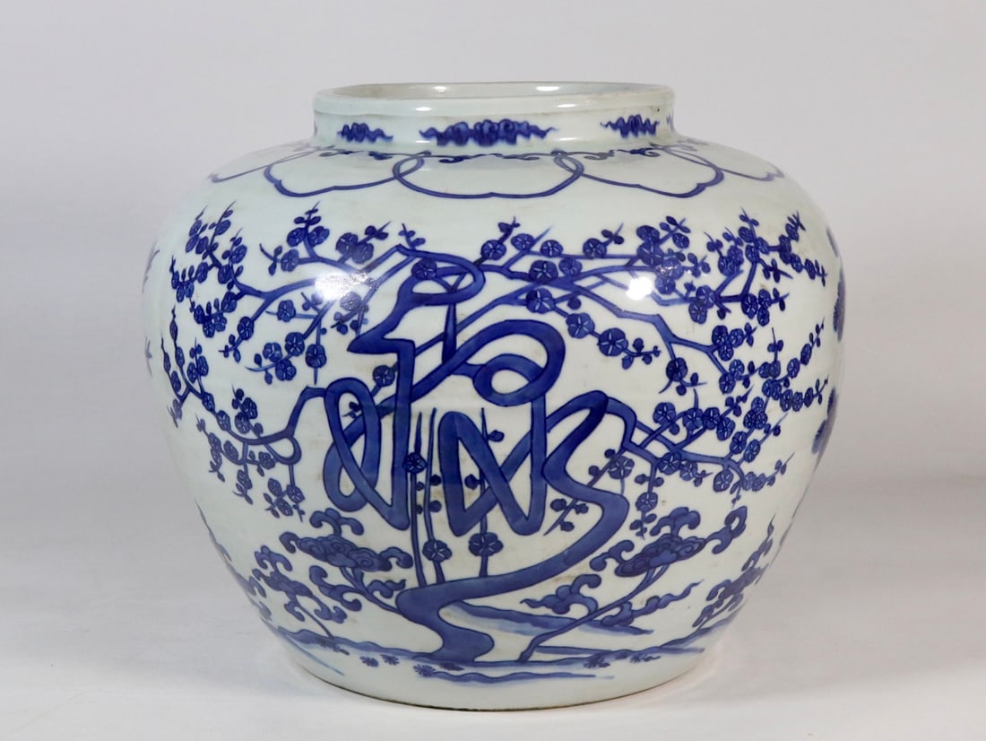 A Exquisite Blue and White Pine Pattern Jar - 3