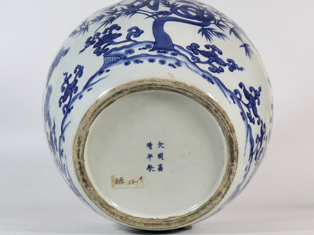 A Exquisite Blue and White Pine Pattern Jar - 5