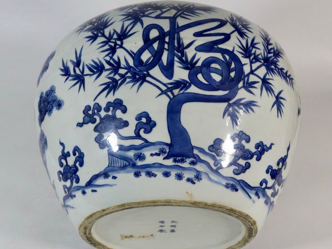 A Exquisite Blue and White Pine Pattern Jar - 6