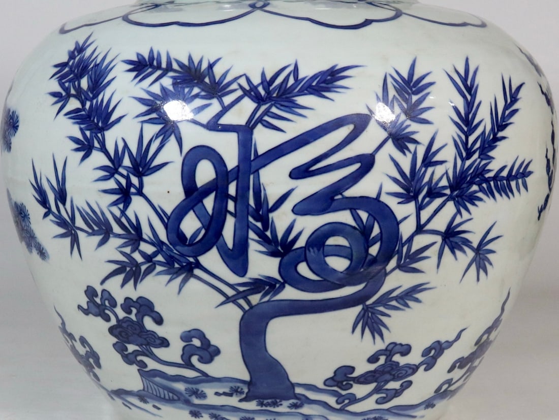 A Exquisite Blue and White Pine Pattern Jar - 7