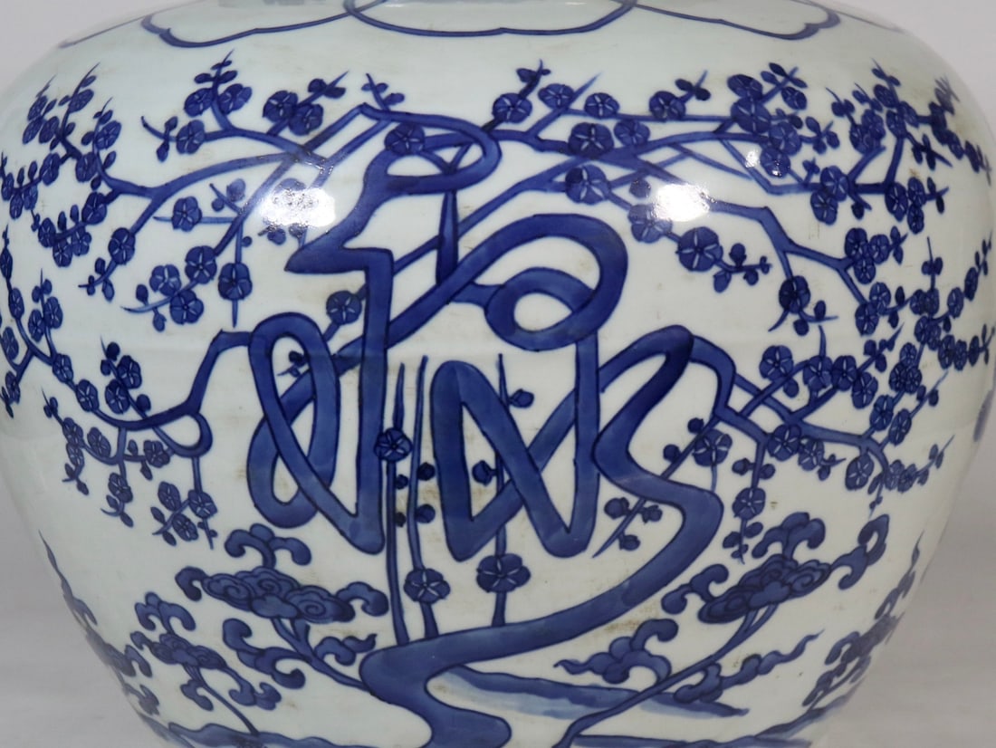 A Exquisite Blue and White Pine Pattern Jar - 8