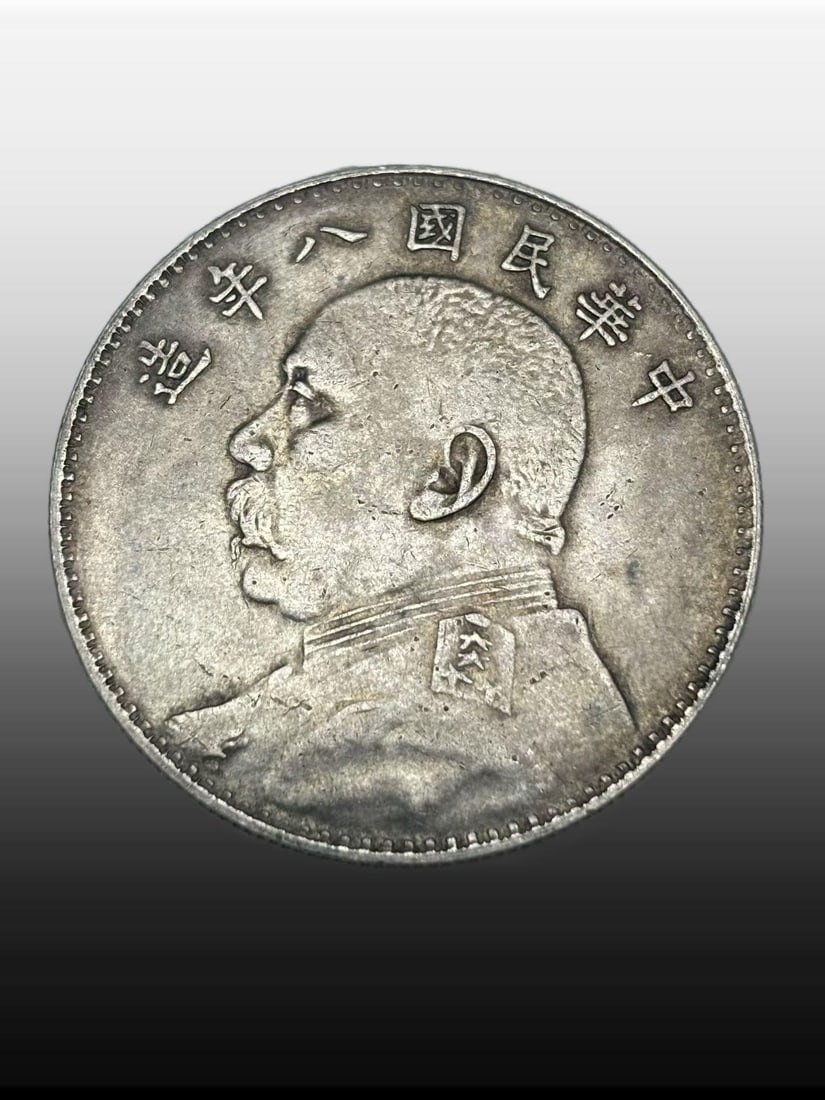 A Exquisite Warlord Silver Coin - 2