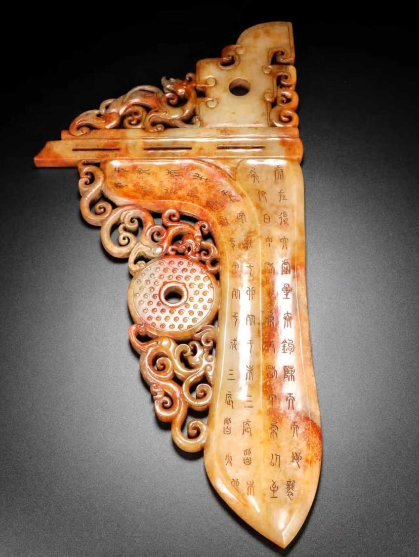 A Exquisite Hotan Jade Weapons - 2