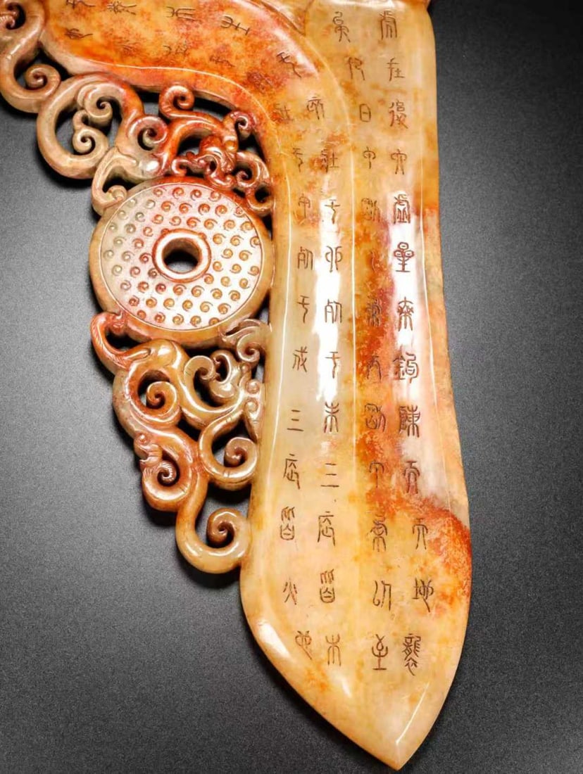 A Exquisite Hotan Jade Weapons - 3